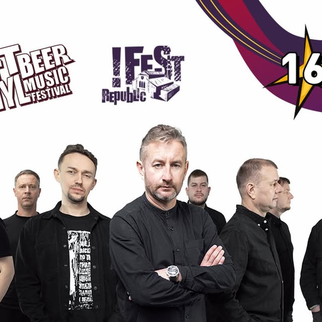 Жадан і Собаки на Craft Beer & Vinyl 🤟